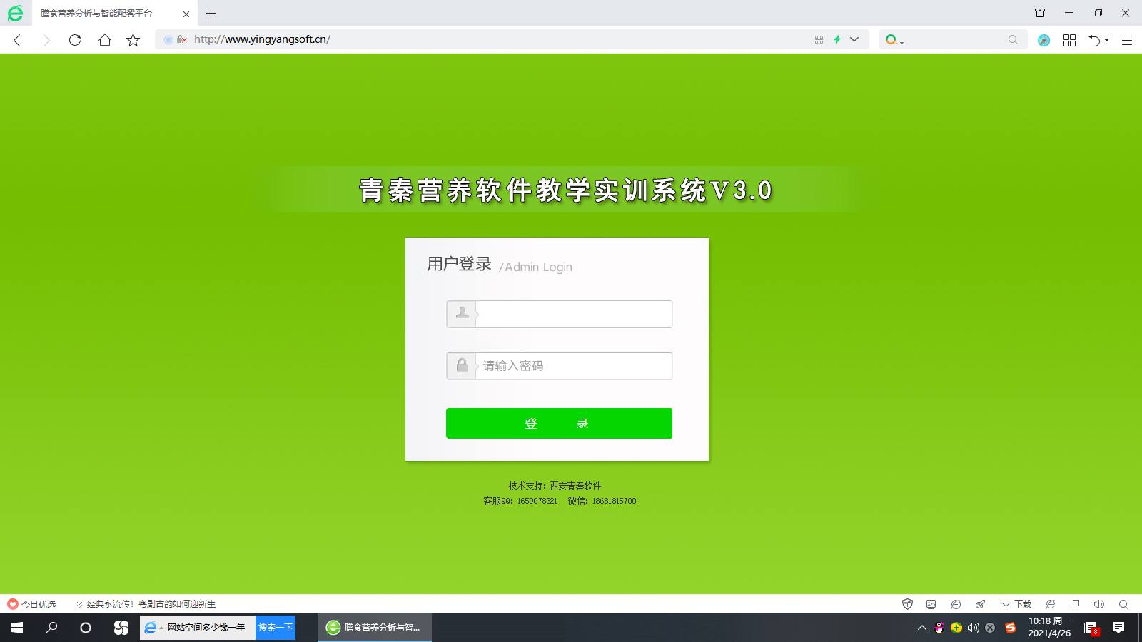 公司动态